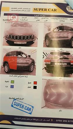 جیپ گراند شیرۆکی